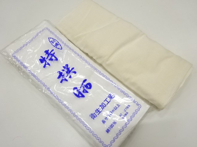 JAPANESE KIMONO / ANTIQUE SARASHI (FOR APPROX. 1 WT.)